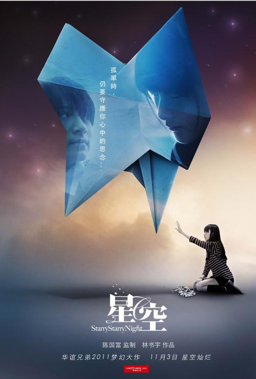 盘锦办毕业证